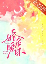 男人婚后搞暧昧该原谅吗