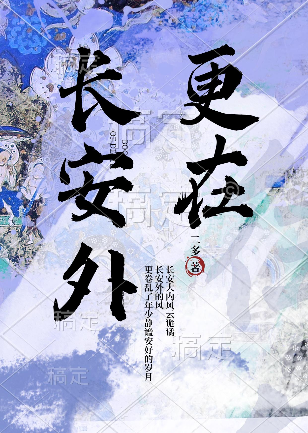 更在古代的意思
