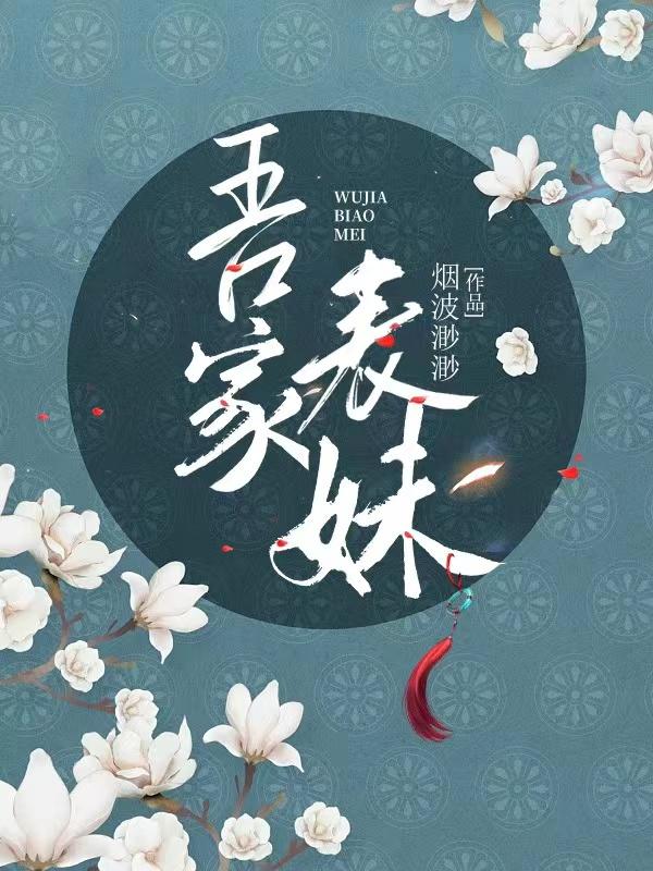 吾家吾国完整视频