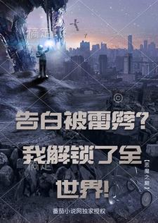 神雷排行榜