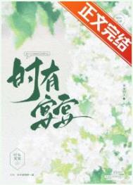 时有什么组词
