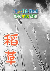 稻草熊文化传媒有限公司