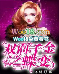 双面千金3大结局