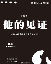 他见证了互联网的诞生